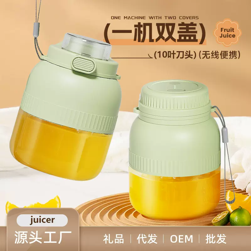 新款榨汁机便携小质小型电动榨汁杯多功能家用果汁机吨吨桶原汁机