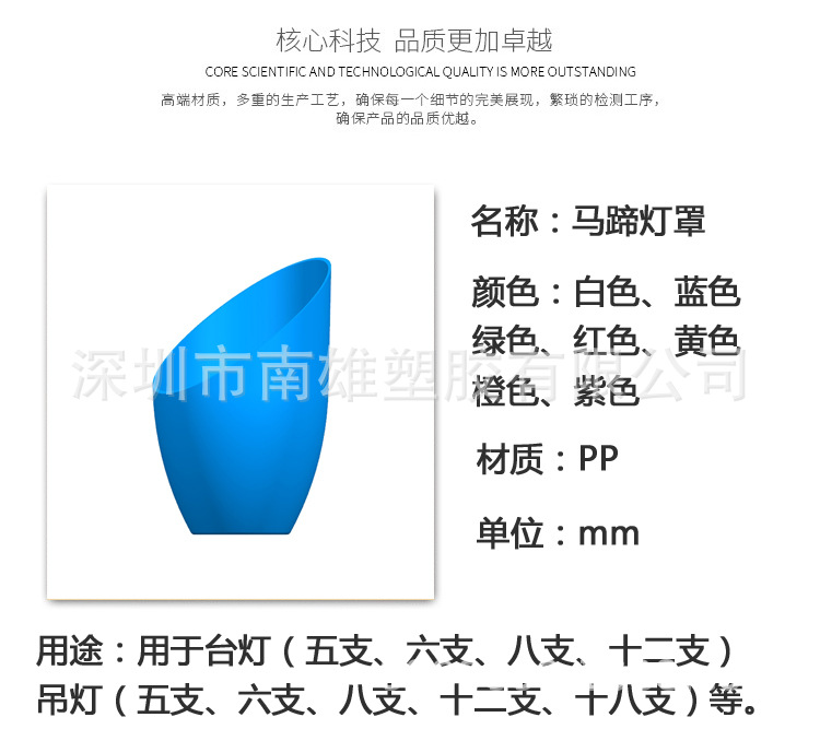 马蹄详情页模版_02