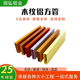 金属建材;铝及铝合金材;建筑护栏