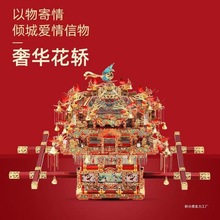 �Y���ƴ��ƴ�D�P���]���I�|��Ů�ѽ���ƴ�bģ��ʮ����3d�t�y���w