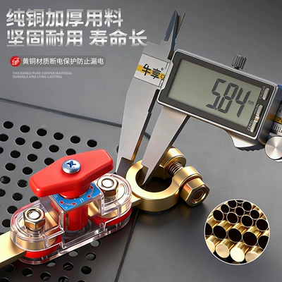 Switch for Small Cars, 12V/24V: Car on the line of fire