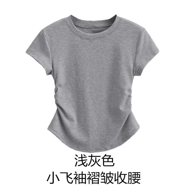 一键上货_20250523103534