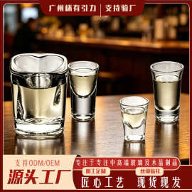 玻璃白酒杯酒吧子弹杯家用啤酒杯白酒杯玻璃KTV餐厅酒杯啤酒杯