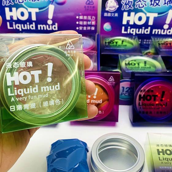 Glass clay toys UV temperature color changing stretch DIY liquid glass bouncing mud wholesale factory direct supply