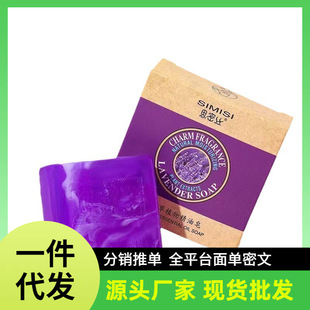 Manufacturer Wholesale Dropshipping Sinisi Tiktok Kuaishou
