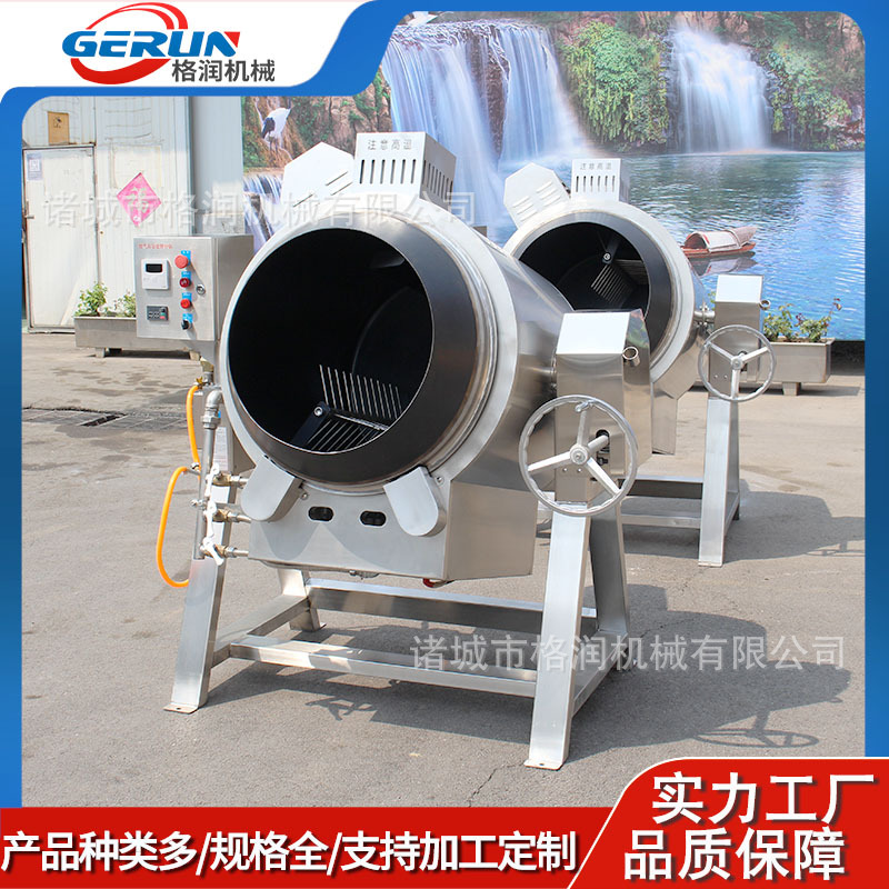 滚筒式茶叶炒锅 电磁加热滚筒炒锅 无明火易控温