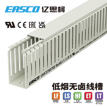EASCO�o�u���ۭh����ȼPC/ABS���X�͟��o�u�侀��37.5mm��*75mm��