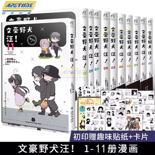 ���� �ĺ�ҰȮ��������1-11��Q�桾ٛ�ɐ��N��X13������ ����Ԫ