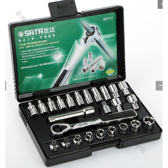 SATA/世达 25件13mm系列穿透式套筒组套 09131