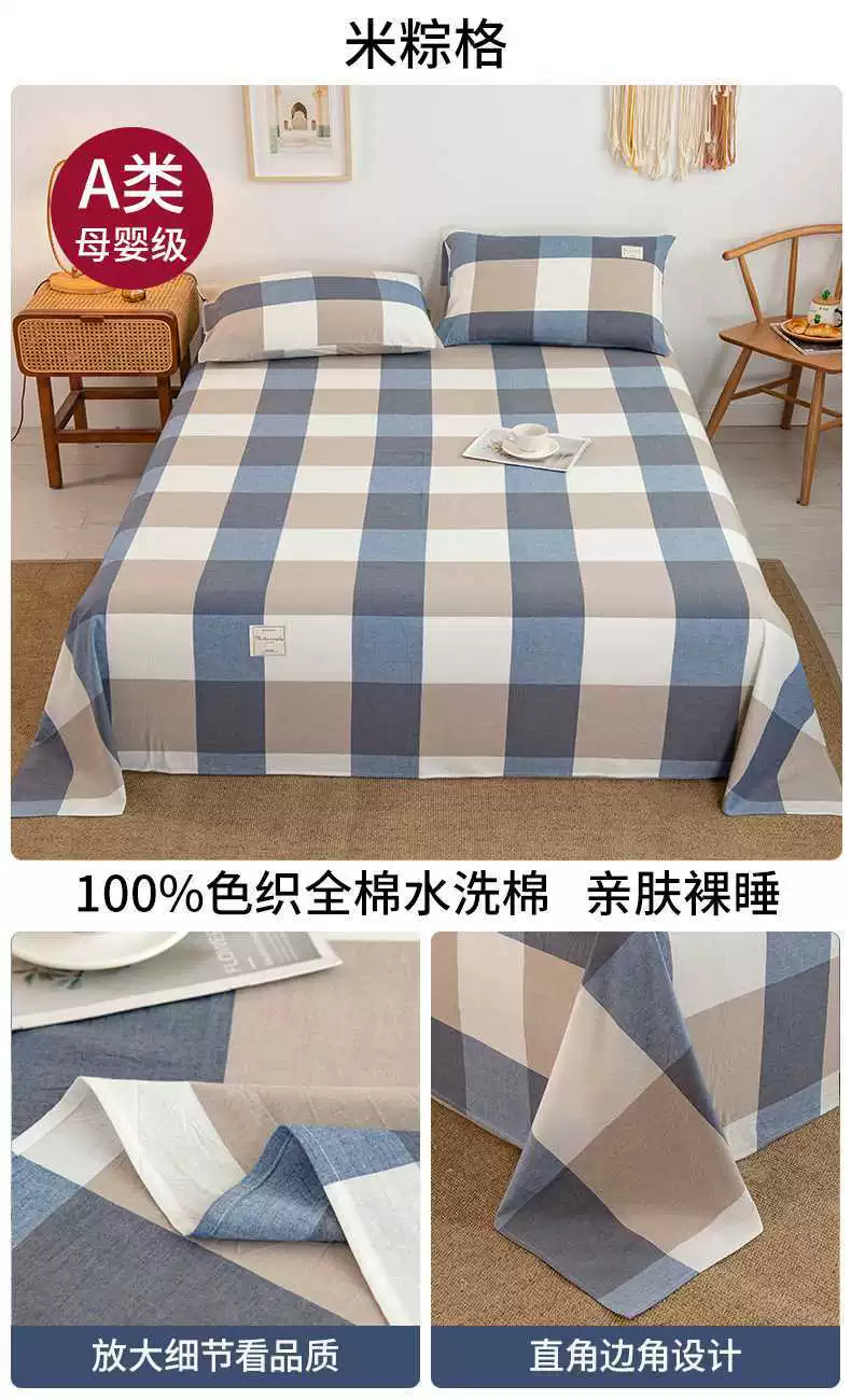 Cotton sheet, pillowcase for students, set, 3 piece set