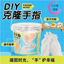 ��ͯ��ģ��ʯ��diy���ƿ�¡��ָ�ی�����ģ�͌����o���H�����