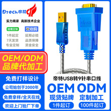 ���ع��SOEM/ODM����USB�DRS232���ھ����I����ӡ�C���֙C������