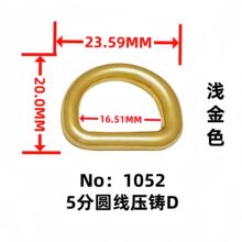 厂家现货金属D型扣 箱包服饰D字扣 户外宠物半圆拉环扣 五金配件