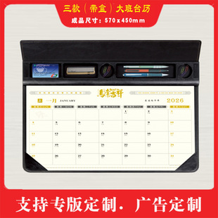 2026����Ƥ�|̨�|PUƤ��̨�v�̄��k����ӛ�����v������՚v���|