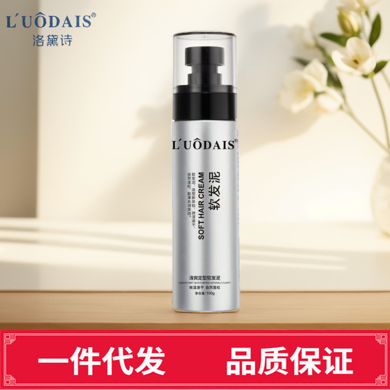 Luo Daishi Refreshing Styling Soft Hair Mud 100g Daily Styling Hair Fluffy and Moisturizing Genuine Wholesale Luo Daishi Refreshing Styling Soft Hair Mud 100g Daily Styling Hair Fluffy and Moisturizing Genuine Wholesale