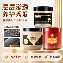 牙膏;洗发水;沐浴液沐浴露