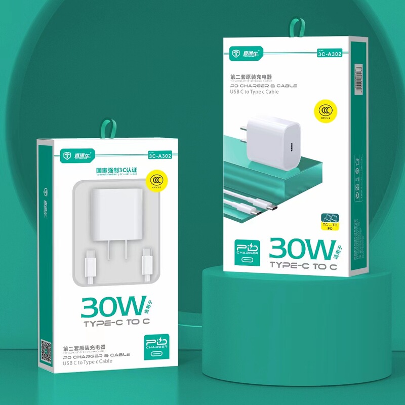 Applicable to Apple 15Pro charger suit 3C certification 30W dual Type-c fast charging PD charging head suit wholesale