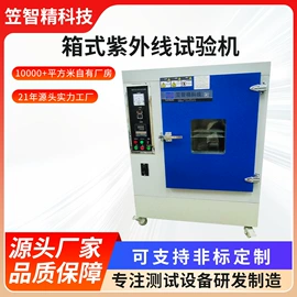 其他试验机;其他自动化;其他仪器仪表