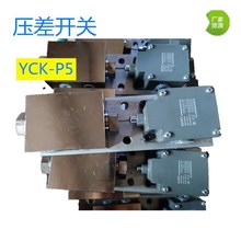 SֱYCK-M5͉_PYCK-M5͉_PSG-A_P|