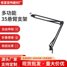 ����AʽԒͲNB35�ұ���֧��ԒͲ�����L�������̨���ɴ���֧��