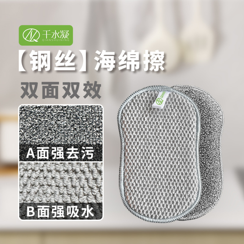 Silver Double-Sided Sponge Cleaning Cloth for Kitchen Use, Does Not Damage Coatings, Absorbs Water, Removes Oil, Multi-Functional Silver Double-Sided Sponge Cleaning Cloth for Kitchen Use, Does Not Damage Coatings, Absorbs Water, Removes Oil, Multi-Functional