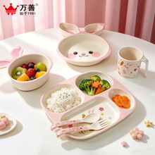 可爱家用幼儿园餐盘兔子儿童餐盘分格餐具宝宝母婴用品辅食小餐盘