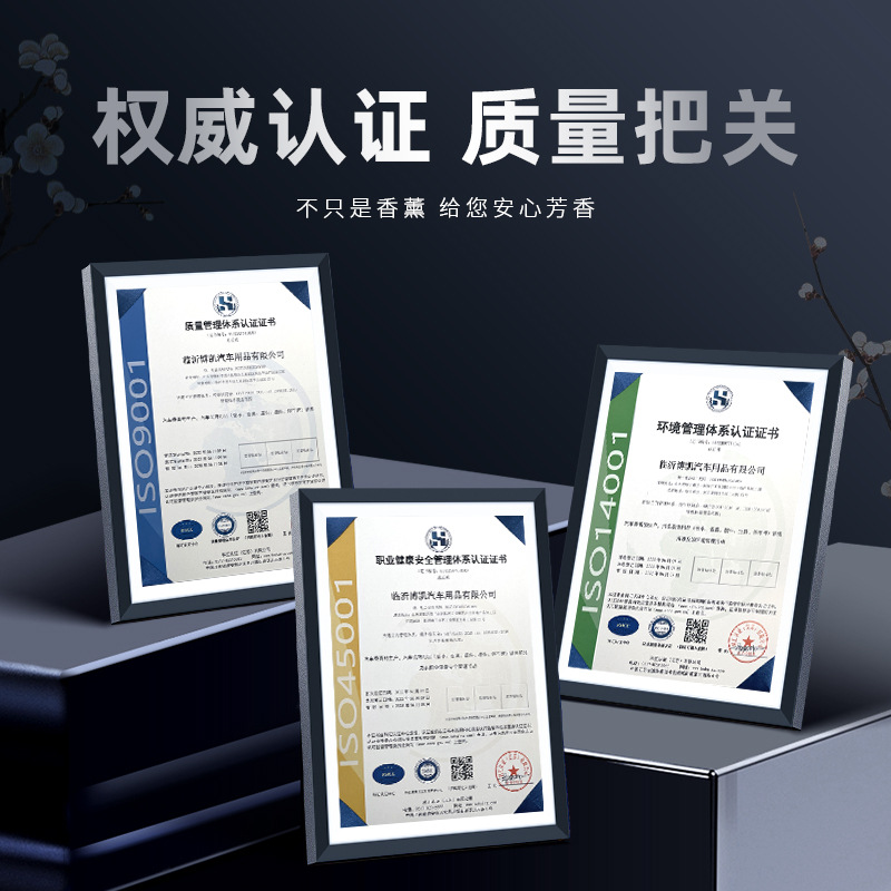 Manufacturer wholesale of car solid air freshener, toilet air freshener, home incense paste, Guanshan brand car solid air freshener