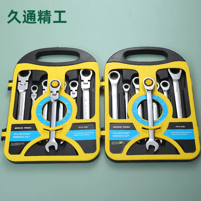 7件套活动头两用棘轮扳手组套开口梅花 快速机修汽修扳手8-19mm