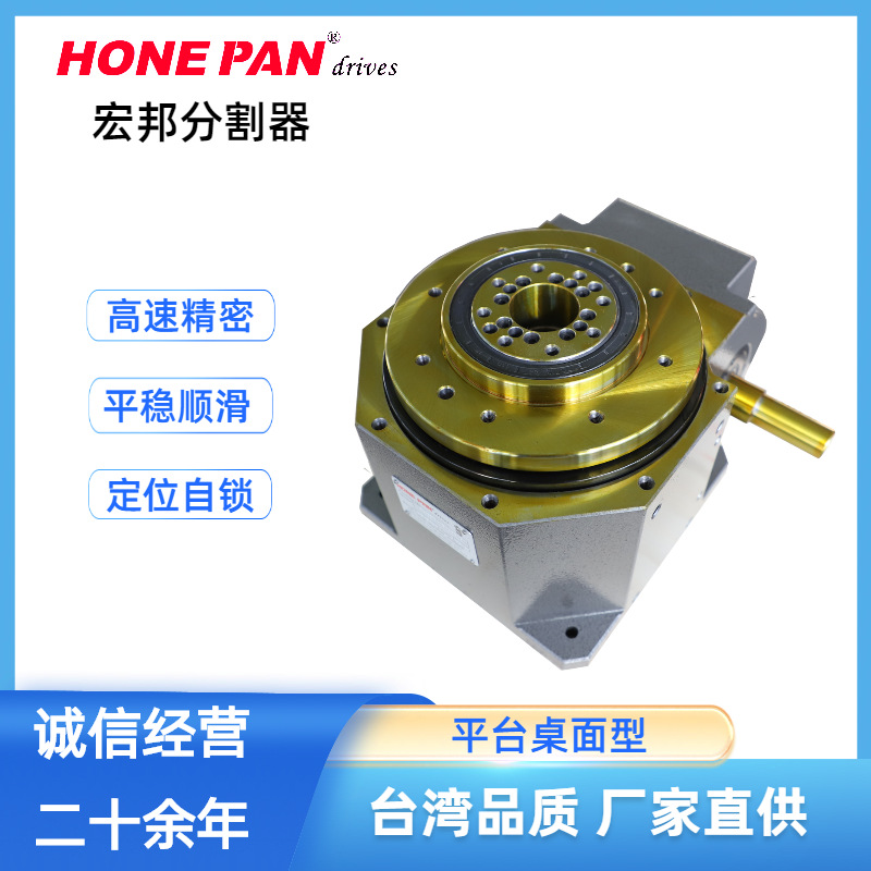 厂家销售生产圆珠笔丝印机分割器 制造商