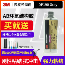 L]3M DP190GrayɫABpMݭh֬Yzճzˮ