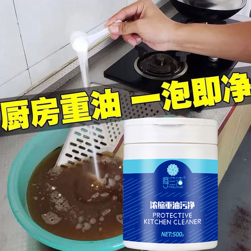 Concentrated detergent