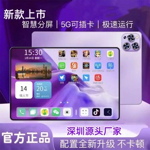 New 10.1-inch tablet PC factory wholesale Android 4G5G game learning machine without lag