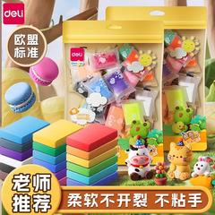 Powerful YC185 Non-stick Hand Paintable Clay Model Putty Bagged Children's Kindergarten Educational DIY Toy