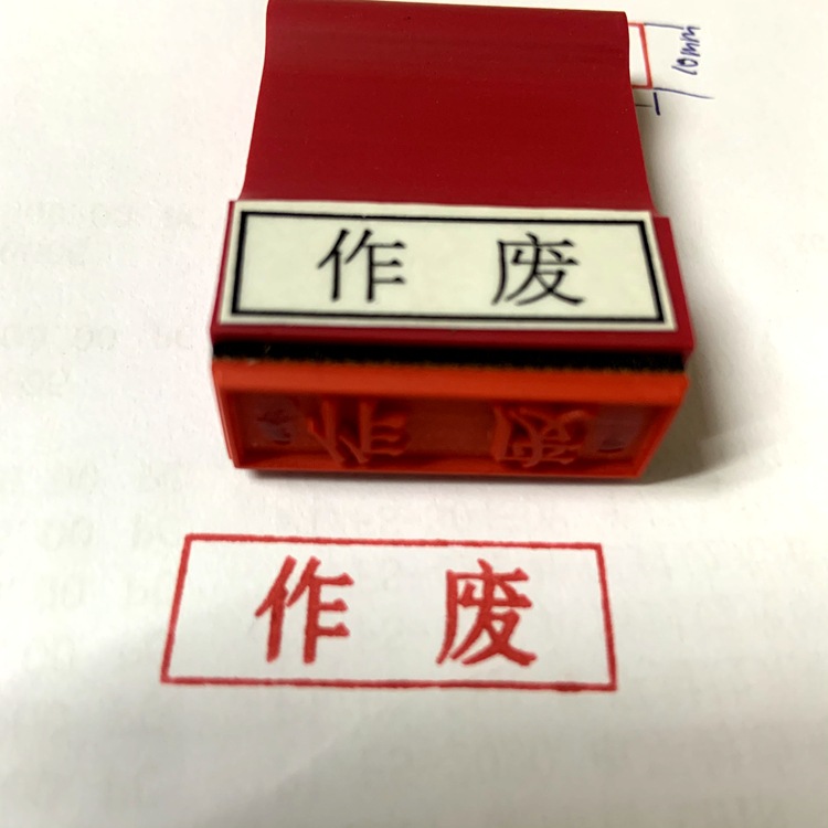 ��Ƥ�콺����ӡ��30*10�ͣ� ���� ��δִ�� �����ս� �ϸ� ����