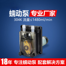 304K��ӱô���������ѭ�h��24v�ǝ{����Ϲ��b�CС�ͳ�ˮ��