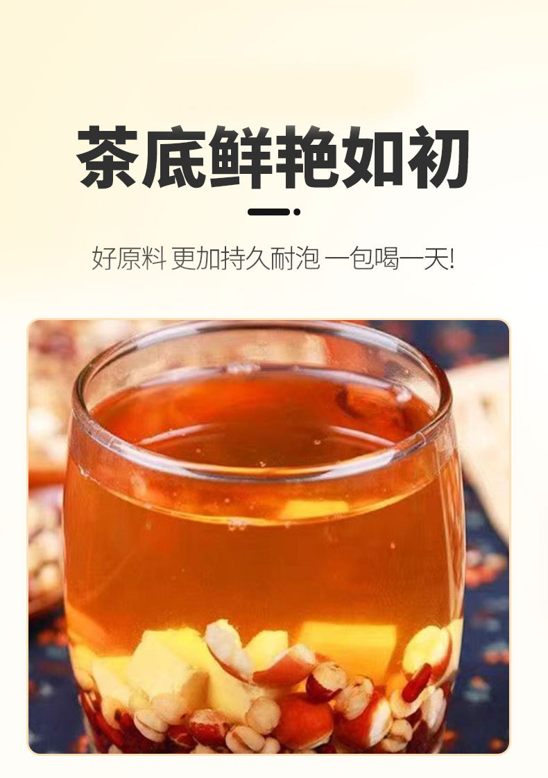 Wuzhi Maotai Coix Seed Tea Figs Root Jobstears Blend 8g x 10 Bags Cold Brew Herbal Tea in use