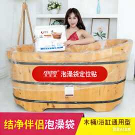 批发一次性浴缸袋旅行儿童家用浴缸套加厚酒店泡澡洗澡袋水疗袋