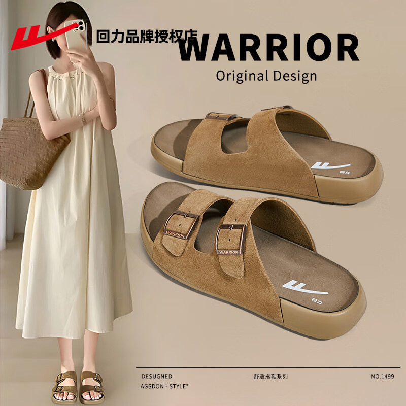 回力拖鞋女鞋2025夏季新款百搭复古勃肯鞋女透气软底凉鞋女沙滩鞋