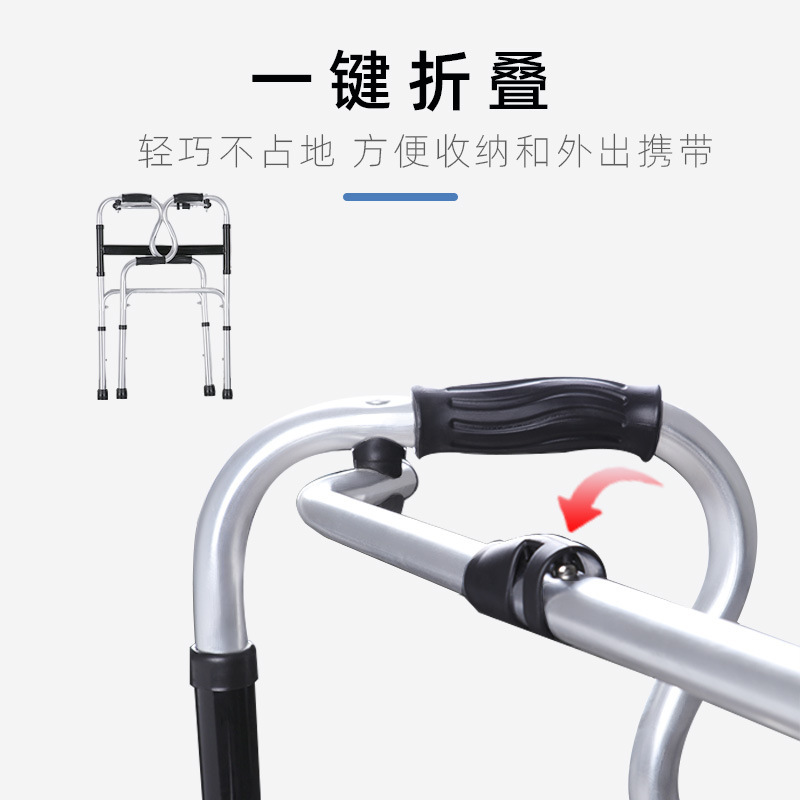 スポット歩行器メーカーステンレスアルミ合金高齢者歩行器リハビリステップ四脚杖折り畳み可能|undefined
