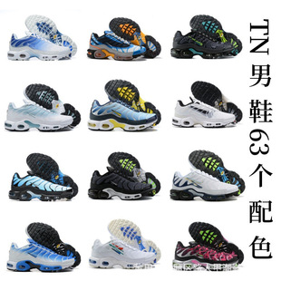 �羳����Ь TN����һ����| ��Ь�\����Ь���l���Q���l63ɫ 40-46