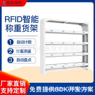 RFID���ܷQ��؛���ԄӱP�c���}���������S��������a�I�����ϼ�