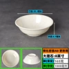 Marble-reflective bowl*8 inches-tempered melamine A8