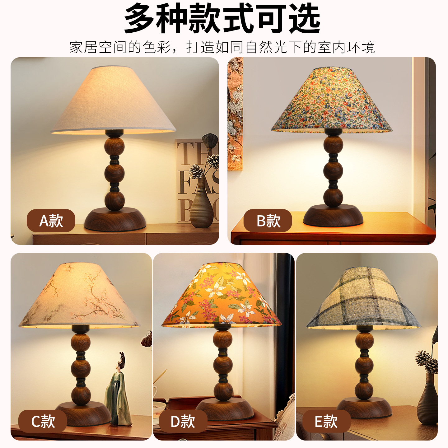 Decoración de la nueva estética de la dinastía Song de estilo antiguo retro retro luz de cabecera de cama dormitorio luz de noche 521L
