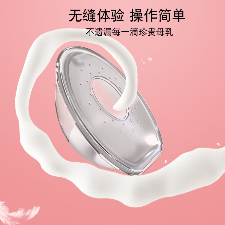 Cadera Castillo portátil colector de pecho de silicona anti-desbordamiento almohadilla de pecho portátil colector de leche materna colector 9410