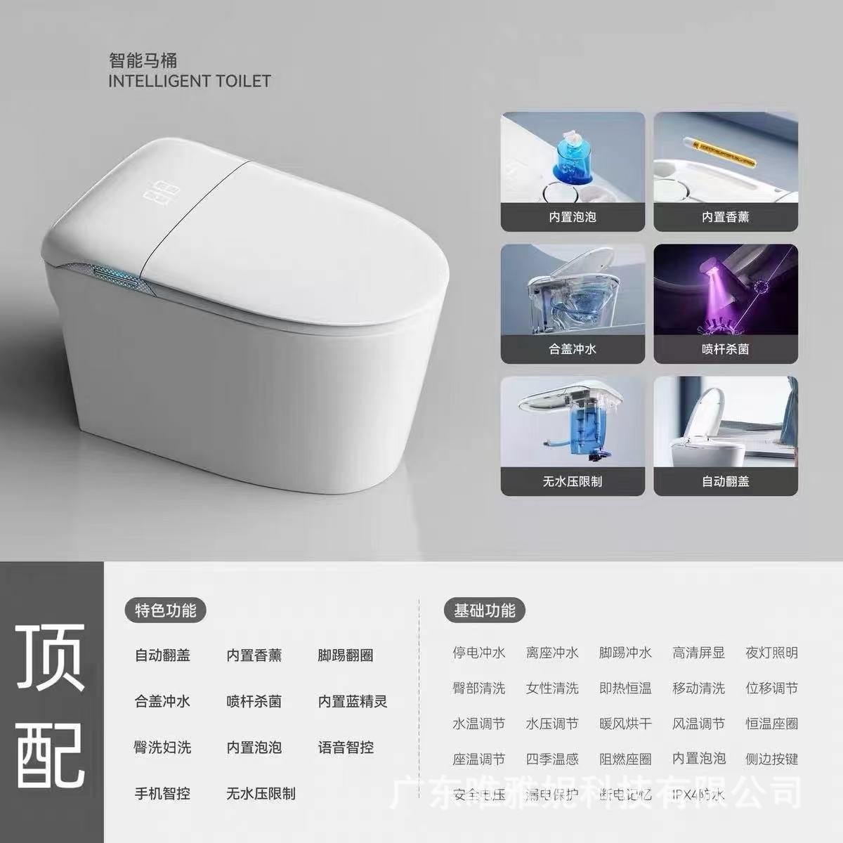 Nuevo inodoro inteligente (IK-482) hogar totalmente automático en un asiento de inodoro calentador de descarga automática