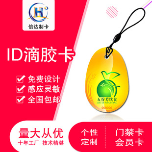�S������ID���z���T�i�T��������iIC��ID���Б���ָ�y�i��