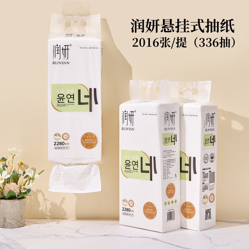 Runyan Hanging Tissue Wall-Mounted 2016 Sheets Large Pack Household Facial Tissue with Thickened Bottom Toilet Paper Runyan Hanging Tissue Wall-Mounted 2016 Sheets Large Pack Household Facial Tissue with Thickened Bottom Toilet Paper