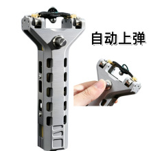 铝合金机械者高精合金弹夹弹弓弹匣自动上弹户外数控自动弹弓