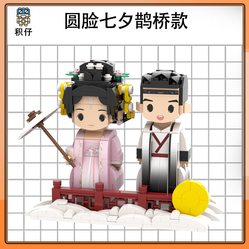 ビルディングブロックプリントのポートレートフィギュア、DIYハンドメイドフィギュア、トレンディな写真、カップル、親友、ガールフレンドへのギフト、スクエアヘッドフィギュア|undefined