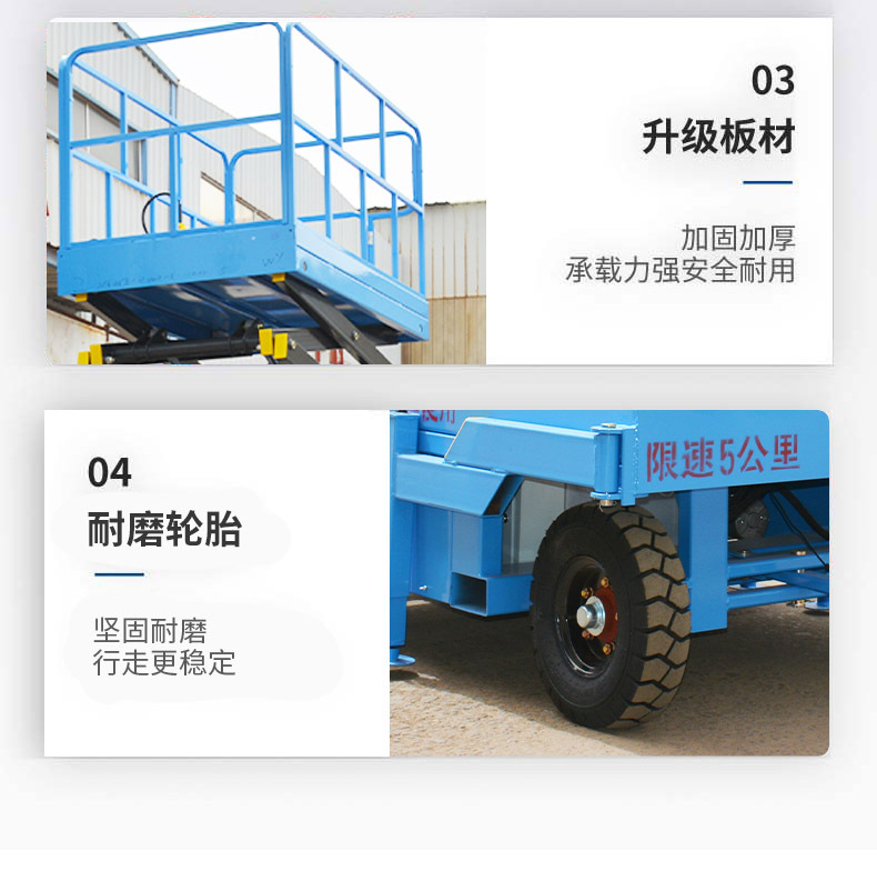 剪叉_13.jpg